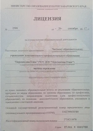 Режим работы гостехнадзора
